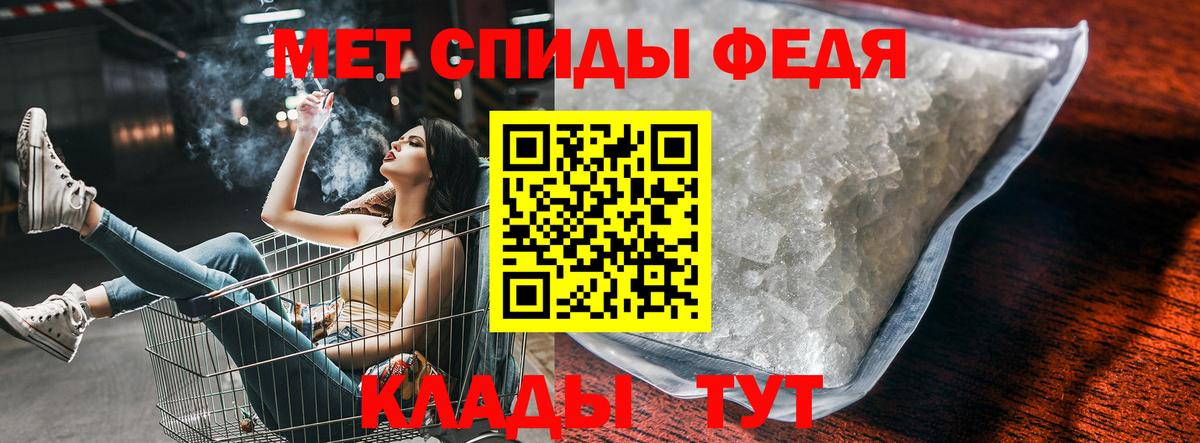 АМФ Розовый Сосновоборск