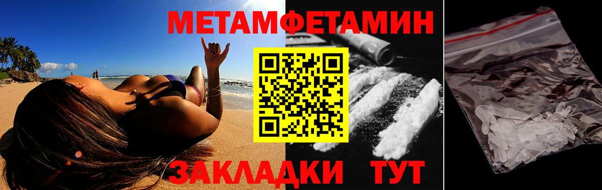 Сосновоборск  Amphetamine  Вход с VPN  Amphetamine Розовый 