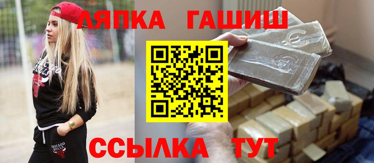 Гашиш убойный  Вход с VPN  ГАШИШ VHQ  Гашиш  Сосновоборск 