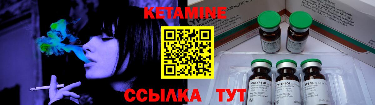 МЕГА онион  Вход с VPN  Сосновоборск  Кетамин ketamine 