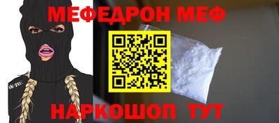 альфа пвп VHQ Лесосибирск
