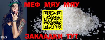 альфа пвп VHQ Лесосибирск