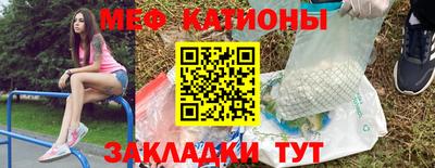 кокаин Кунгур