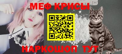 меф Ликино-Дулёво