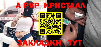 кокаин Кунгур