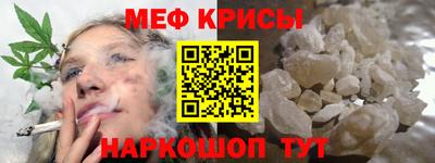 МДМА Кумертау