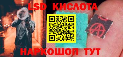 альфа пвп VHQ Лесосибирск