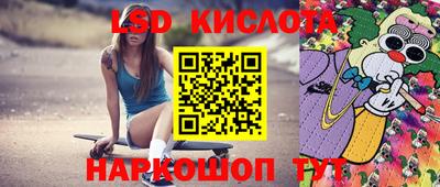кокаин Кунгур