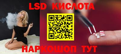 МДМА Кумертау