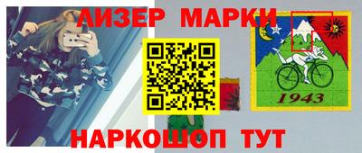 кокаин Кунгур