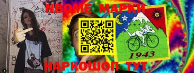 альфа пвп VHQ Лесосибирск