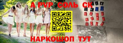 кокаин Кунгур