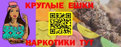 меф Ликино-Дулёво