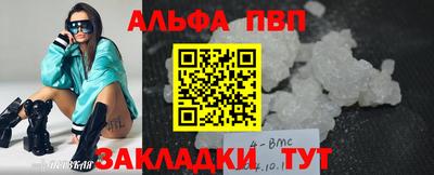 МДМА Кумертау