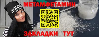 гидропоника Ливны