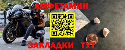 МДМА Кумертау