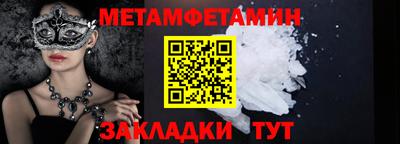 гидропоника Ливны