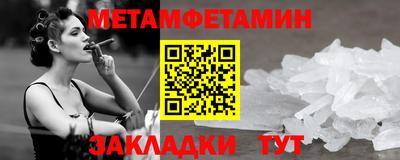 кокаин Кунгур