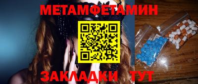 альфа пвп VHQ Лесосибирск