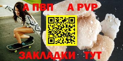 гидропоника Ливны
