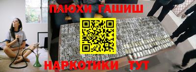 гидропоника Ливны