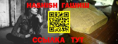 гидропоника Ливны