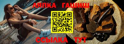 меф Ликино-Дулёво