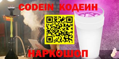 гидропоника Ливны