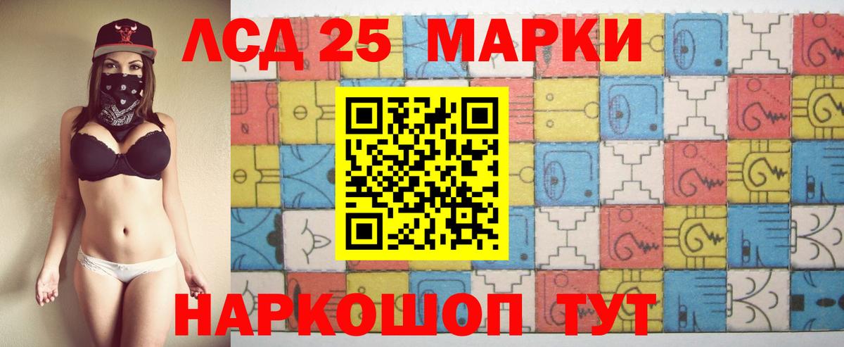 Сосновоборск  МЕГА сайт  Вход с VPN  Лсд 25 экстази кислота  Лсд 25 экстази ecstasy 