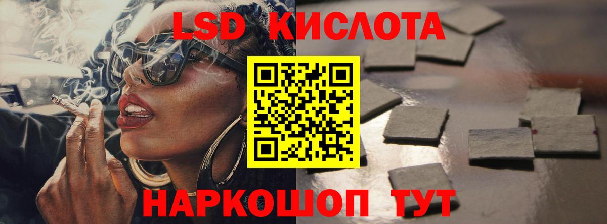 Лсд 25 экстази ecstasy Сосновоборск