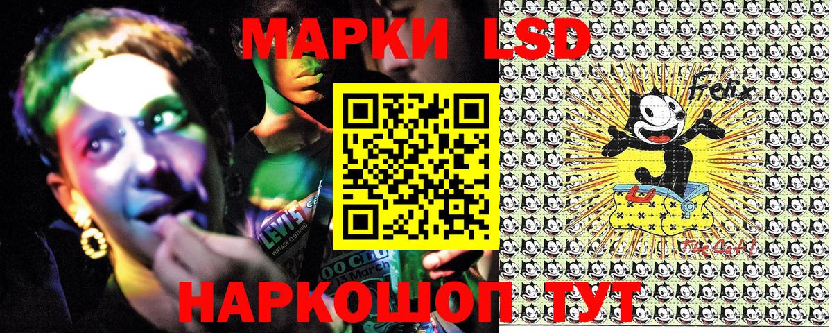Марки NBOMe  Марки 25I-NBOMe 1,8мг  Марки 25I-NBOMe 1,8мг  Вход с VPN  Сосновоборск 
