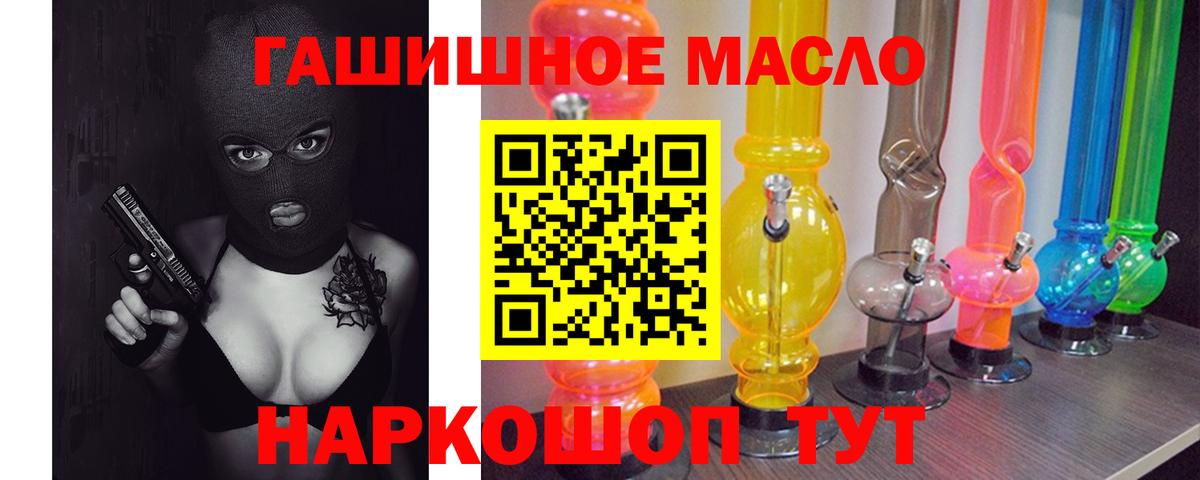 ТГК THC oil  где купить наркоту  Сосновоборск  Дистиллят ТГК THC oil  Вход с VPN 