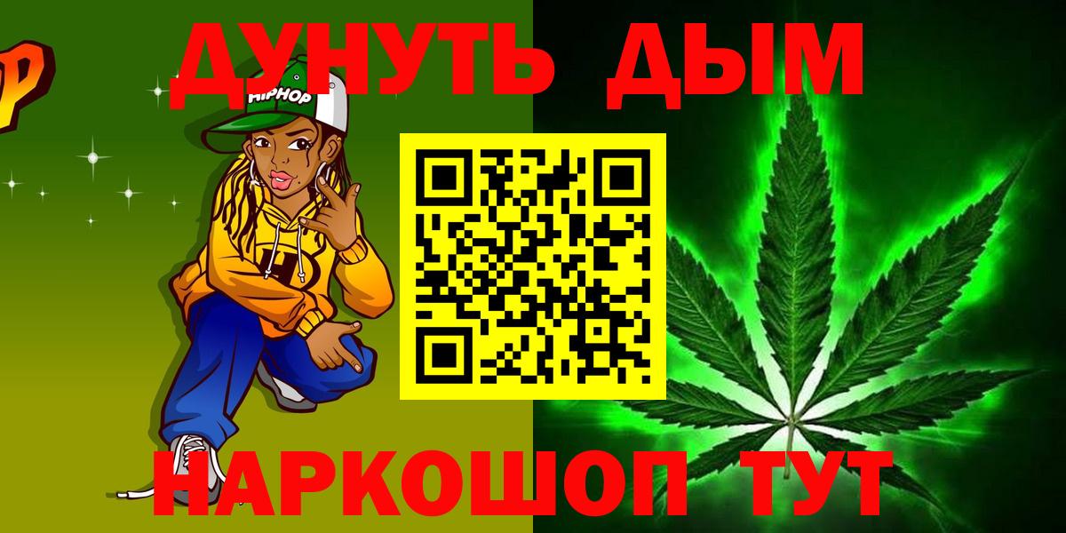 Бошки марихуана ГИДРОПОН  Бошки марихуана планчик  Вход с VPN  Шишки марихуана план  Сосновоборск 